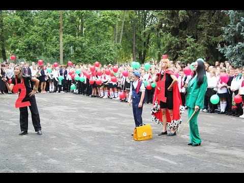 Видео: И СНОВА В ШКОЛУ! ЛИНЕЙКА В ДЕНЬ ЗНАНИЙ В КАЛИНКОВИЧСКОЙ СШ № 7