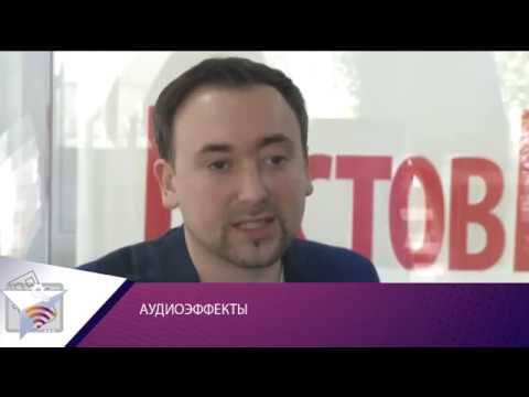 Видео: Аудиоэффекты. Часть 2