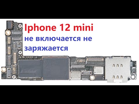 Видео: iphone 12 не включается не заряжается. г МОСКВА