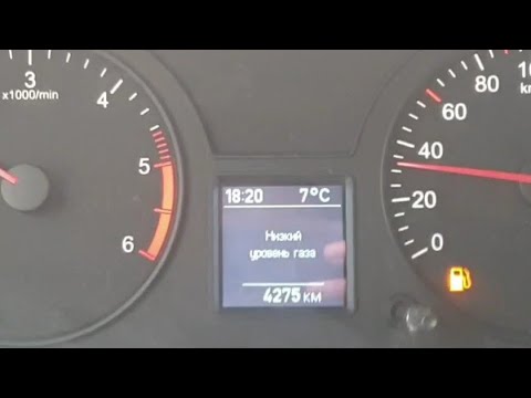 Видео: Шок!!!! Честно я думал расход газа будет другой. #уазпрофи замер расхода газа в городе
