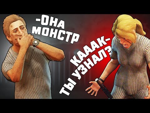 Видео: 1 ДВИЖЕНИЕ И ТЫ МОНСТР В ДЕСИТ! ВЫЖИВАЕМ В DECEIT!