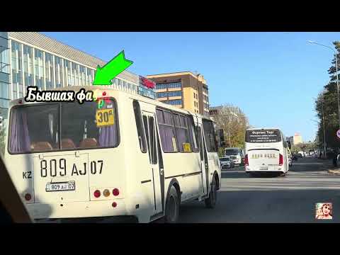 Видео: Уральск. На автобусе по городу…#уральскаядама #kazakhstan