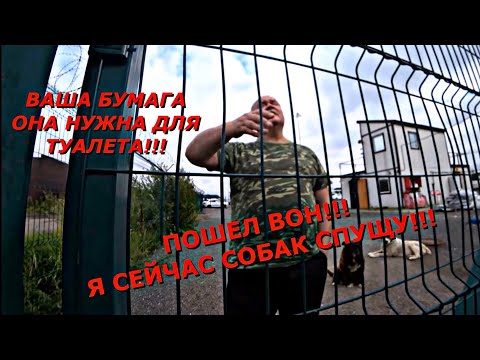 Видео: ЭТО НЕВЕРОЯТНО‼️ЧТО ПРОИЗОШЛО НА СТОЯНКЕ ⁉️(часть 4)