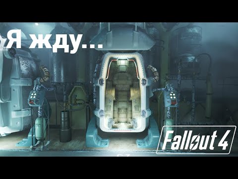 Видео: Fallout 4 ►Выживание ► Без Смертей ► Они Легенды! ► 3-2