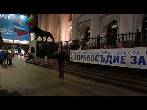 Видео: Адвокат Емил Георгиев на протест пред Съдебната палата в София 