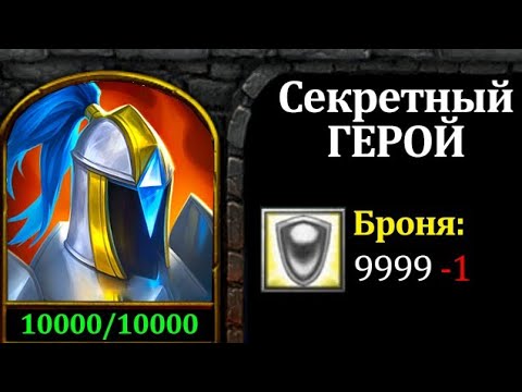 Видео: Лучшая карта Warcraft 3 покорила Steam!