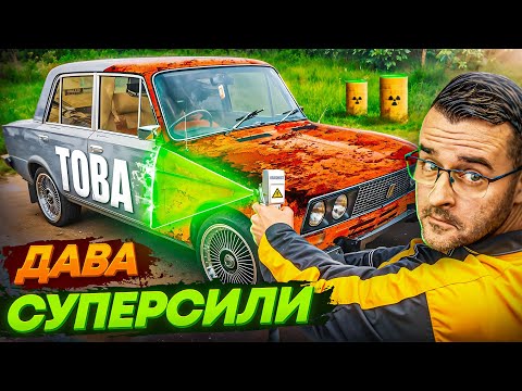 Видео: НЕ е шега - ТЕЗИ неща ДАВАТ СУПЕРСИЛИ