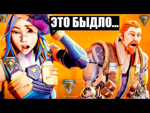 Видео: КАК ИГРАЕТ РАНГ БРОНЗА В 2023 ГОДУ ВАЛОРАНТ!