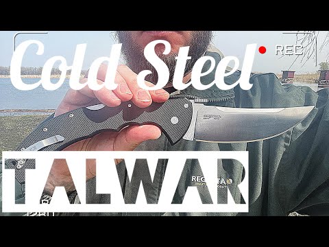 Видео: Cold Steel Talwar 5,5 неожиданный восторг