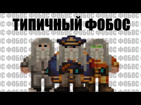 Видео: Типичный фобос l  Space Station 14 [Мёртвый космос]