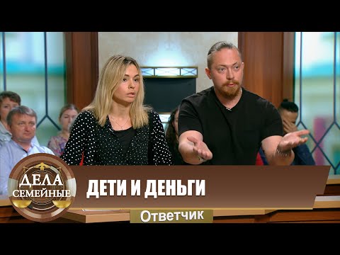 Видео: Когда нет денег - нет любви. Новые истории с Е. Кутьиной