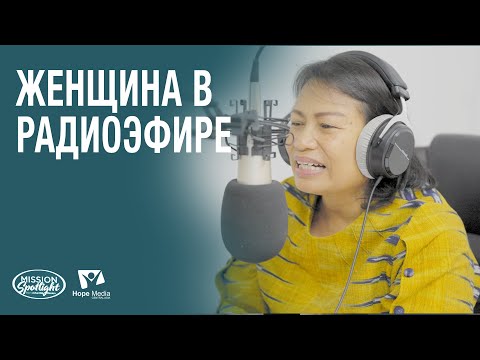Видео: Вести Надежды | Женщина в радиоэфире  | 08.11.2025
