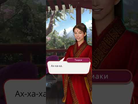 Видео: Легенда Ивы | 3 сезон | 4 серия