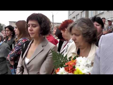 Видео: 1 сентября 2015 года в школе №5 города Торжок