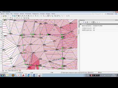 Видео: Как работать в Credo Объемы