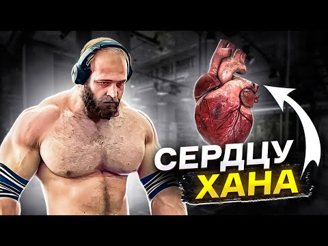 Видео: СМАЕВ ГРОБИТ СЕРДЦЕ ХИМИЕЙ / разоблачение