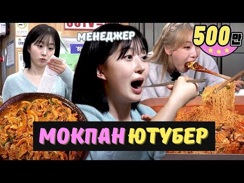 Видео: 😭Жестокая подработка для Хэвон на диете❌🍜