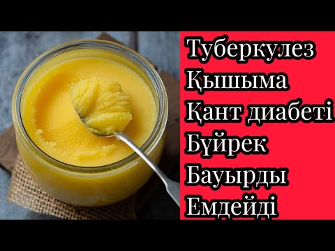 Видео: НЕГЕ ЕРТЕРЕК БІЛМЕДІМ