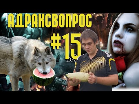 Видео: Ответы на вопросы #15. Садово-огородный выпуск