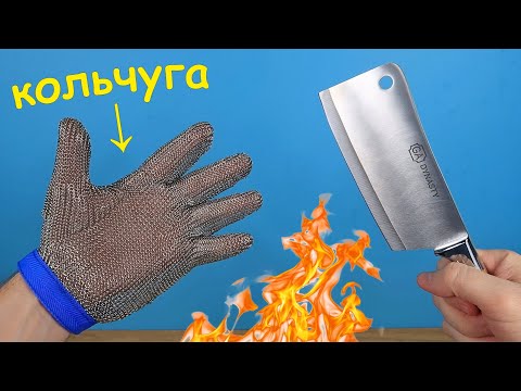 Видео: ПРОВЕРКА ТОП 5 БРОНЕПЕРЧАТОК + ОГНЕПЕРЧАТКА!