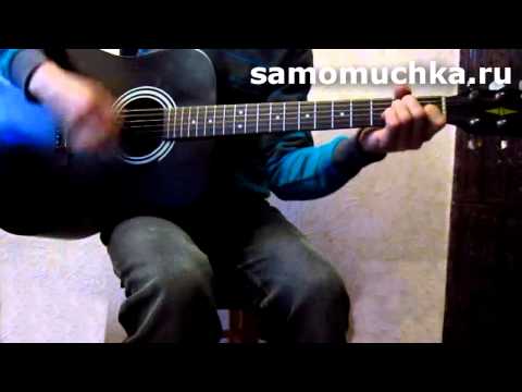 Видео: Я так хочу тебя вернуть (ОРИГИНАЛ). Превью видеоурока