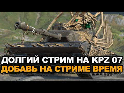 Видео: Обкатываю все танки без мастера пока идет таймер | Tanks Blitz стрим