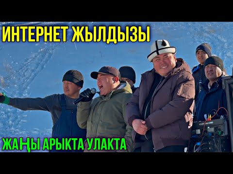 Видео: ТИК ТОК ИНСТАГРАМ ЖЫЛДЫЗЫ СЕН КЕТПЕЧИ ЖАНЫМДАН 💥 #байтв