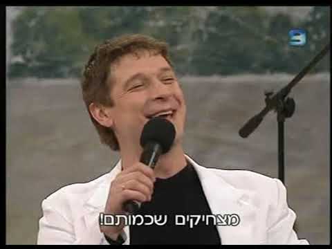 Видео: ХАИ КВН в Израиле-2