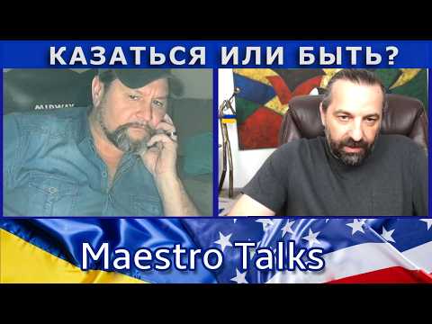 Видео: Казаться или быть: как я завёл его в ловушку без единого названия страны. В чат рулетке.