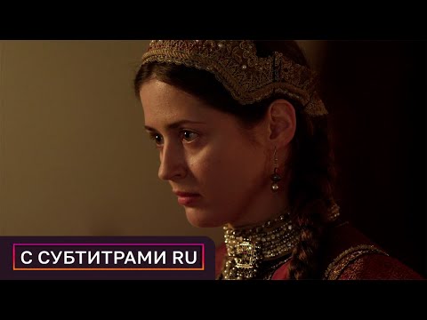 Видео: Романовы. Фильм 2 | Историческая документальная драма