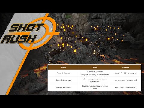Видео: Black Desert BDO: Ивентовый Дневник Приключения на +103 НР, +1 атака и + 1 защита