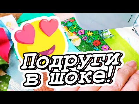 Видео: Покопалась в мусоре. Смотрите, что получилось! DIY Мастер-класс