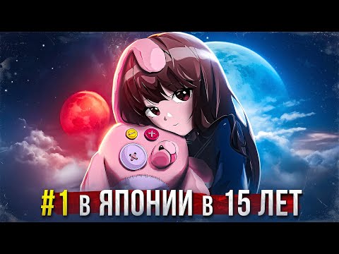 Видео: tuki. - Лучший Новичок В Истории Японии