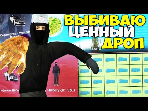 Видео: ПРИБЫЛЬ за 55 ДНЕЙ с ФЕРМЫ *НФТ КОНТЕЙНЕРОВ* за 150.000 РУБЛЕЙ 💰 на ARIZONA RP в GTA SAMP