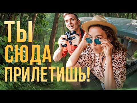 Видео: САМЫЙ ХАЙПОВЫЙ ОСТРОВ | ШРИ-ЛАНКА