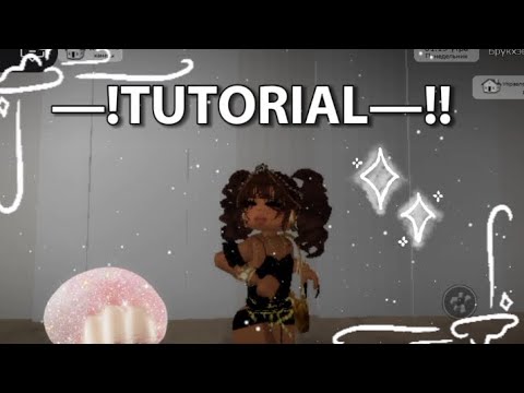 Видео: —!!TUTORCHIK -!! НА СКИН МИСС🕯️