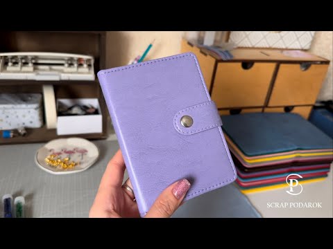 Видео: Влог. Скрепки 🖇️ Много обложек на паспорт. Скрапбукинг.