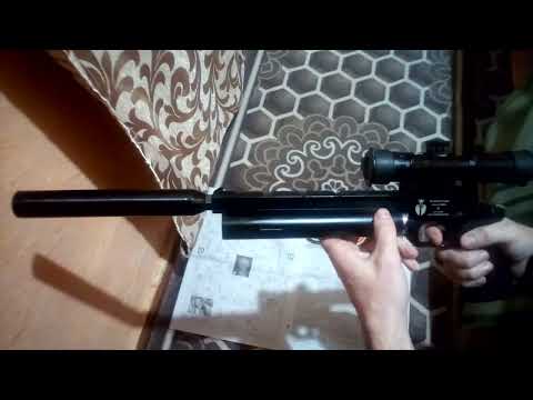 Видео: PP700S-A. Доработки для тихой стрельбы.