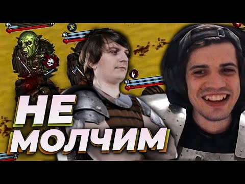 Видео: Battle Brothers с Бандой #2