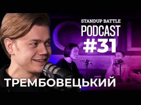 Видео: Російськомовний контент це зброя! | Мандзюк, Вахнич та Трембовецький | STAND UP BATTLE подкаст #31