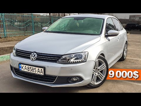 Видео: Покупка VW Jetta 2.5 USA - ВОТ, что ПОЛУЧИШЬ за 9000$, и ДА, я знаю, что ты КУПИШЬ ЛУЧШЕ и ДЕШЕВЛЕ!