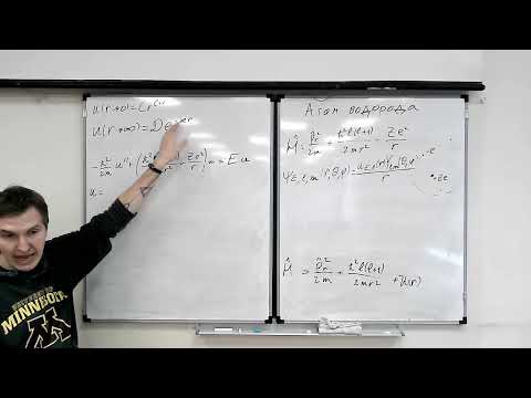 Видео: 10.10.2025 - Семинар 6. Движение в центральном поле.