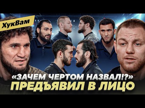 Видео: ЗОЛОТОЙ vs ЭМИЛЬ, МАРТИН vs АЗИАТ: ВЫЯСНИЛИ ОТНОШЕНИЯ / МЕСТЬ за САМАТА, Искандар, предъявы | ХукВам