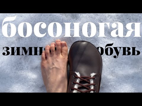 Видео: Обувь моей мечты! 🔥