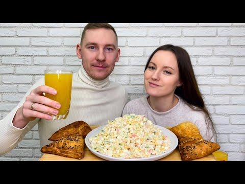 Видео: МУКБАНГ КРАБОВЫЙ САЛАТ САМСА МЯСНАЯ ветчина сыр ИТОГИ КОНКУРСА MUKBANG CRAB SALAD ответы на вопросы