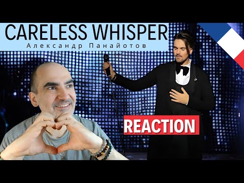 Видео: Александр Панайотов - Careless Whisper (LIVE) ║ Réaction Française !