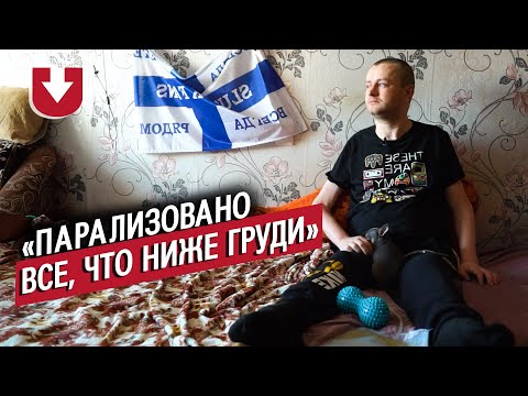 Видео: Нырнул и сломал позвоночник: Андрей | БЫТЬ МОЛОДЫМ