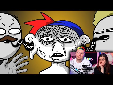 Видео: Родители постоянно врут... (Анимация) | РЕАКЦИЯ на Закатуна