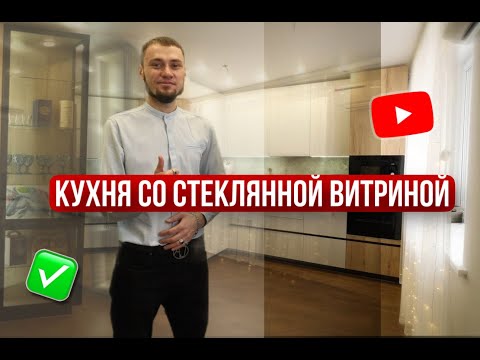 Видео: Лучшие решения в дизайне кухни. Подпишись, чтобы не потерять!