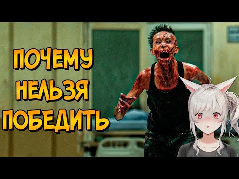 Видео: Почему НЕЛЬЗЯ ПОБЕДИТЬ рыб-зомби из фильма Кулаки против Зомби | Реакция veifir на Звездный Капитан!